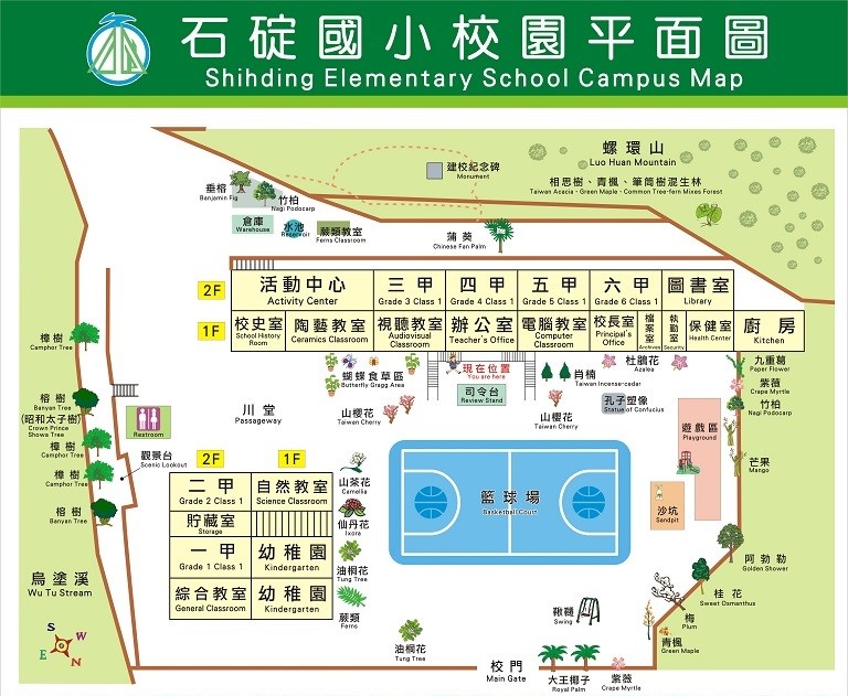 校園平面圖 校園平面圖