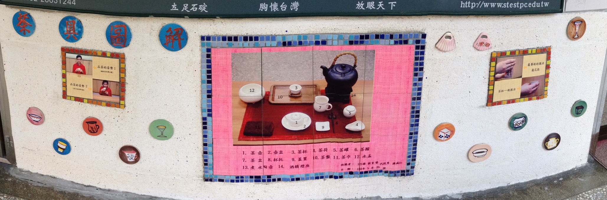 連結到走廊